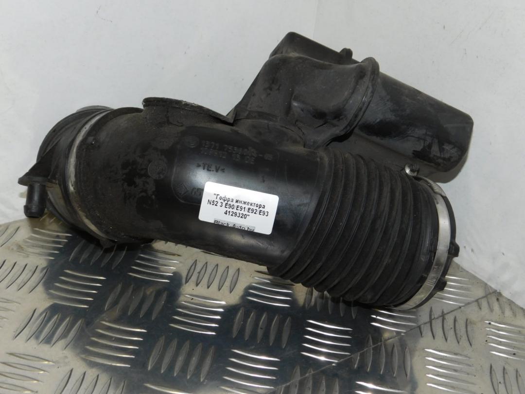 патрубок воздушного фильтра BMW 3 серия E90/E91/E92/E93 2007, бензин, седан, 7536004 - фото №1