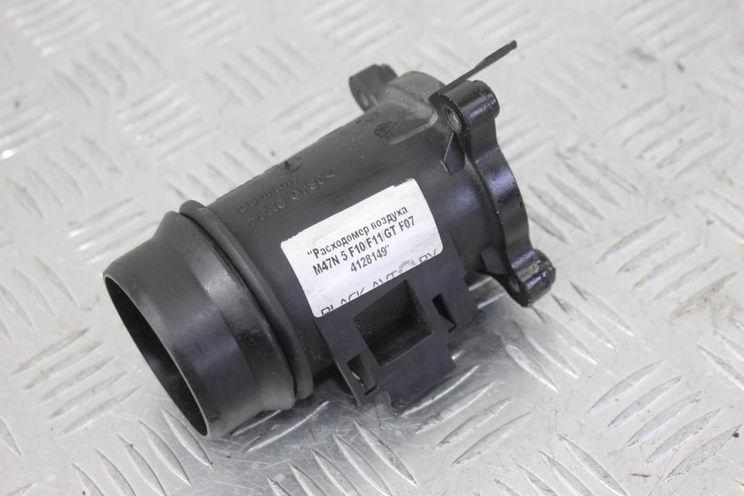 расходомер воздуха BMW 5 серия F07/F10/F11 2012, 2.0 л., N47 D20 C, дизель, 13628519445, 11618506359, 8506359 - фото №1