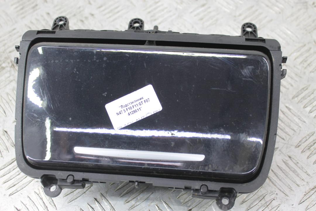 подстаканник BMW 5 серия F07/F10/F11 2012, 2.0 л., N47 D20 C, дизель, 51169241714 - фото №1