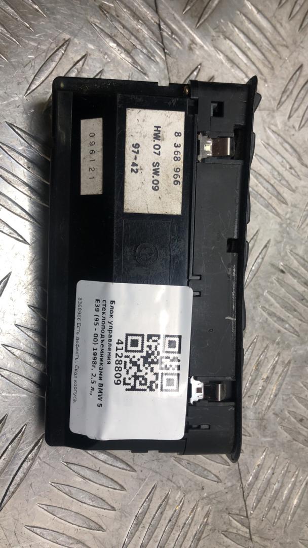 блок управления стеклоподъемниками BMW 5 серия E39 1998, 2.5 л., бензин, серебро, седан, 8368966 - фото №1