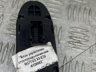 блок управления стеклоподъемниками