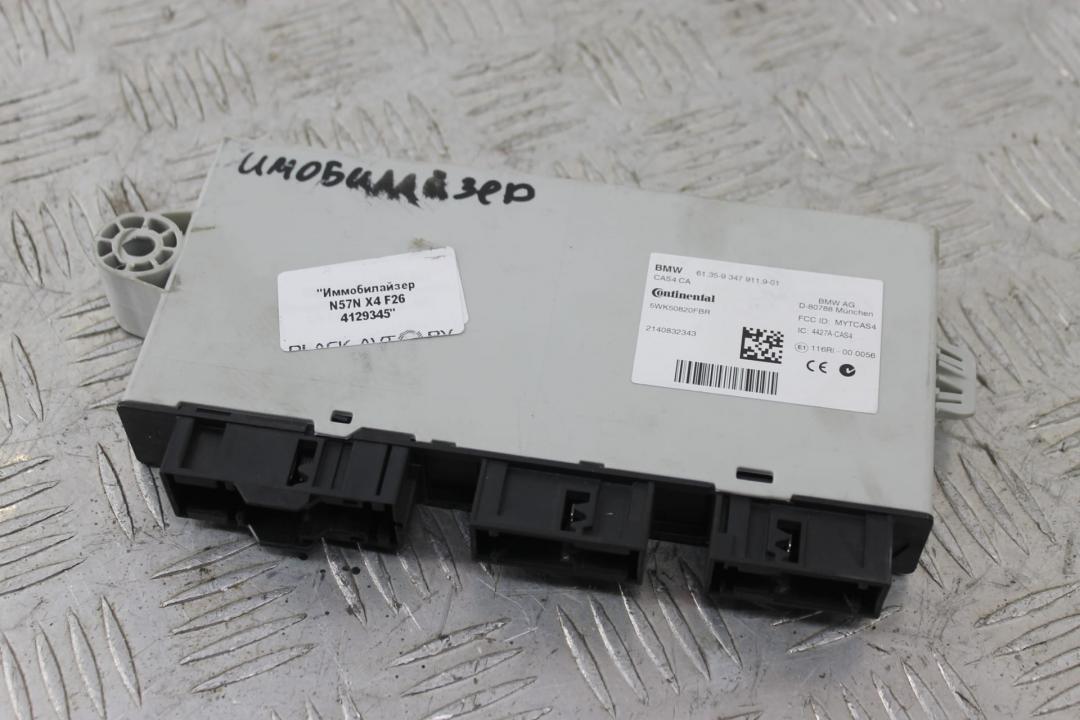 Иммобилайзер BMW X4 F26 2016, 3.0 л., N57 D30 A, дизель, АКПП, alpinweiß iii (300), внедорожник 5 дв., полный привод, 61359347911 - фото №1