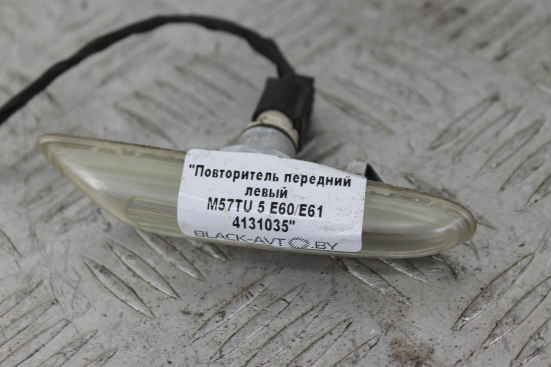 повторитель поворота на крыле BMW 5 серия E60/E61 2004, 3.0 л., M57 D30 (306D2), дизель, АКПП, седан, правый руль, 6923919, 63136923919 - фото №1