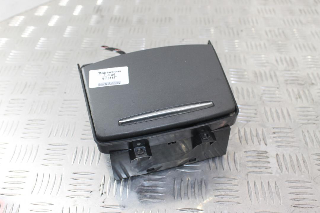 подстаканник Audi A6 4F/C6 2005, серо-голубой, седан, 4F2862533 - фото №1