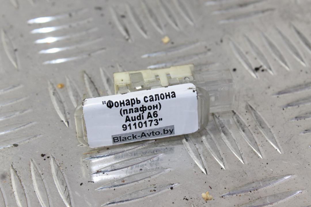 фонарь салона (плафон) Audi A6 4F/C6 2005, серо-голубой, седан - фото №1
