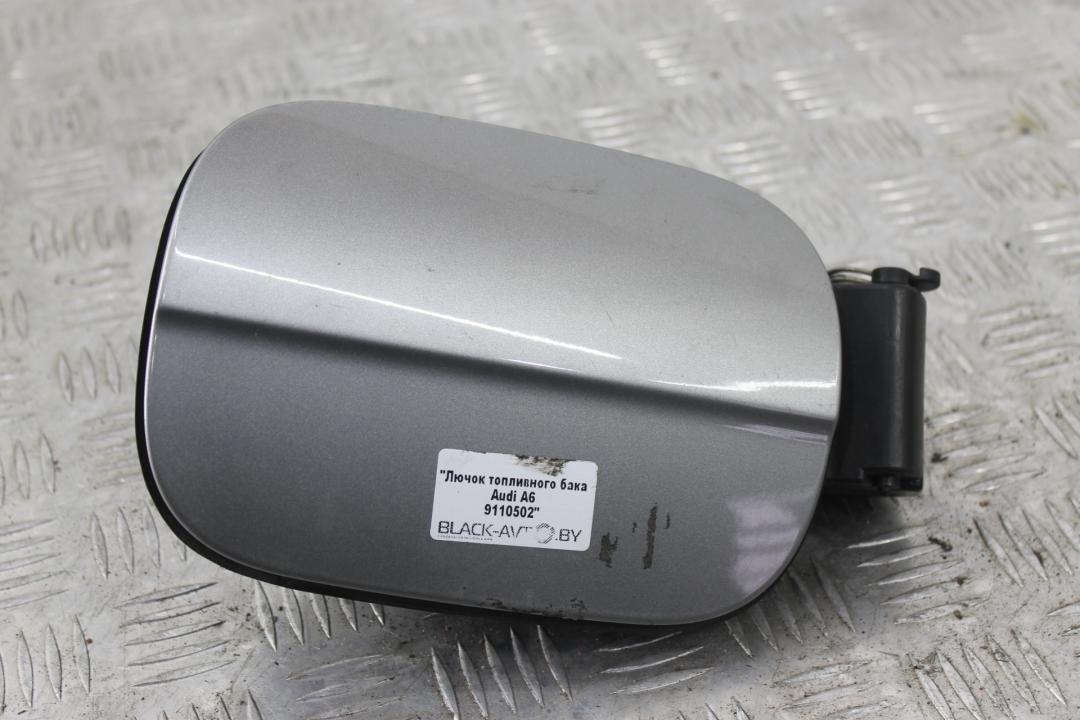 лючок топливного бака Audi A6 4F/C6 2007, 2.4 л., BDW, бензин, серебро, седан - фото №1
