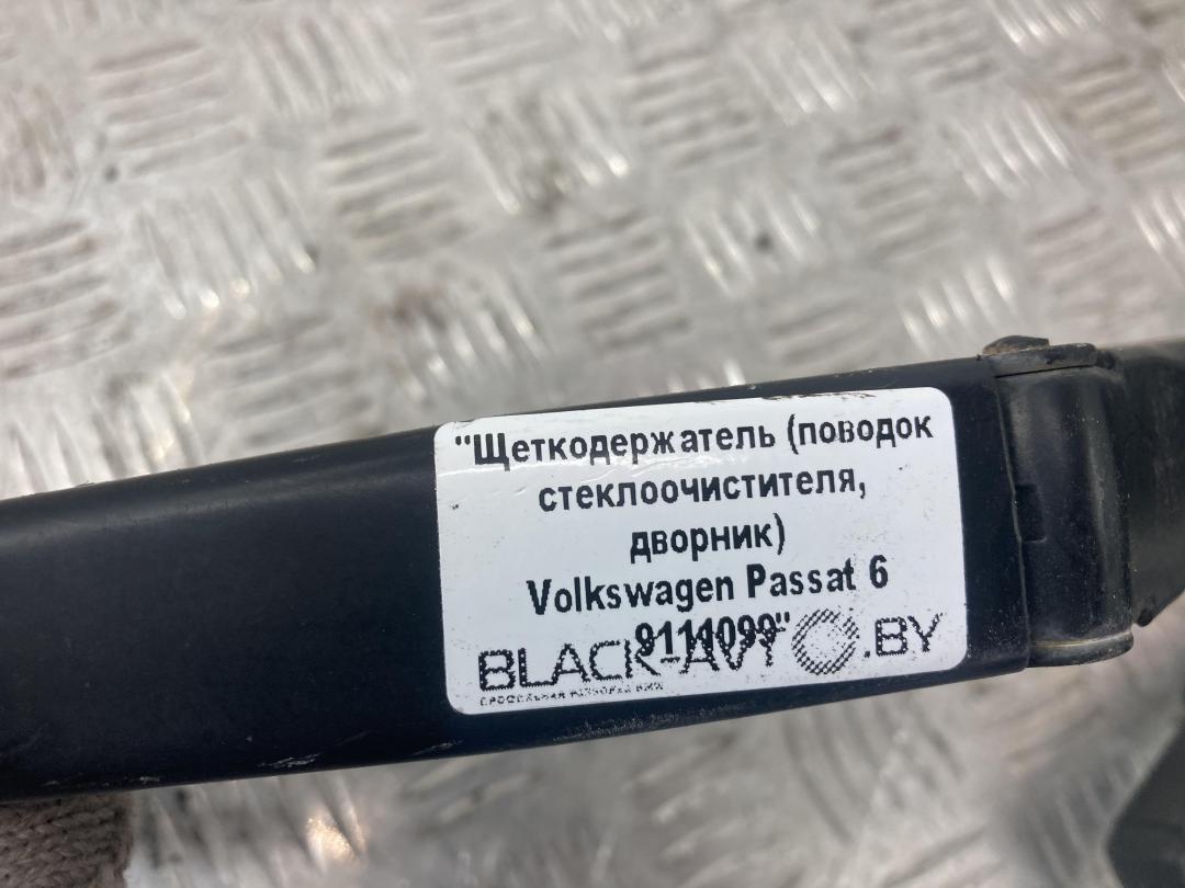 щеткодержатель (поводок стеклоочистителя, дворник) Volkswagen Passat B6 2008, серебро, универсал, 3C2955410 - фото №1