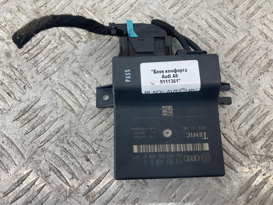 блок управления ручником Audi A6 4F/C6 2007, серебро, седан, 4F0907801 - фото №1