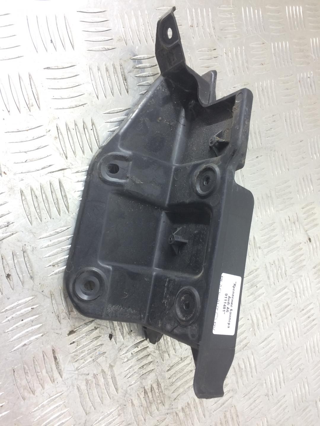 крепление бампера Audi A6 4F/C6 2007, серебро, седан, 4F5807892 - фото №1