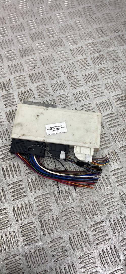 блок комфорта Land Rover Range Rover 3 поколение 2003, 3.0 л., дизель, АКПП, синий, полный привод, правый руль, YWC000921 - фото №1