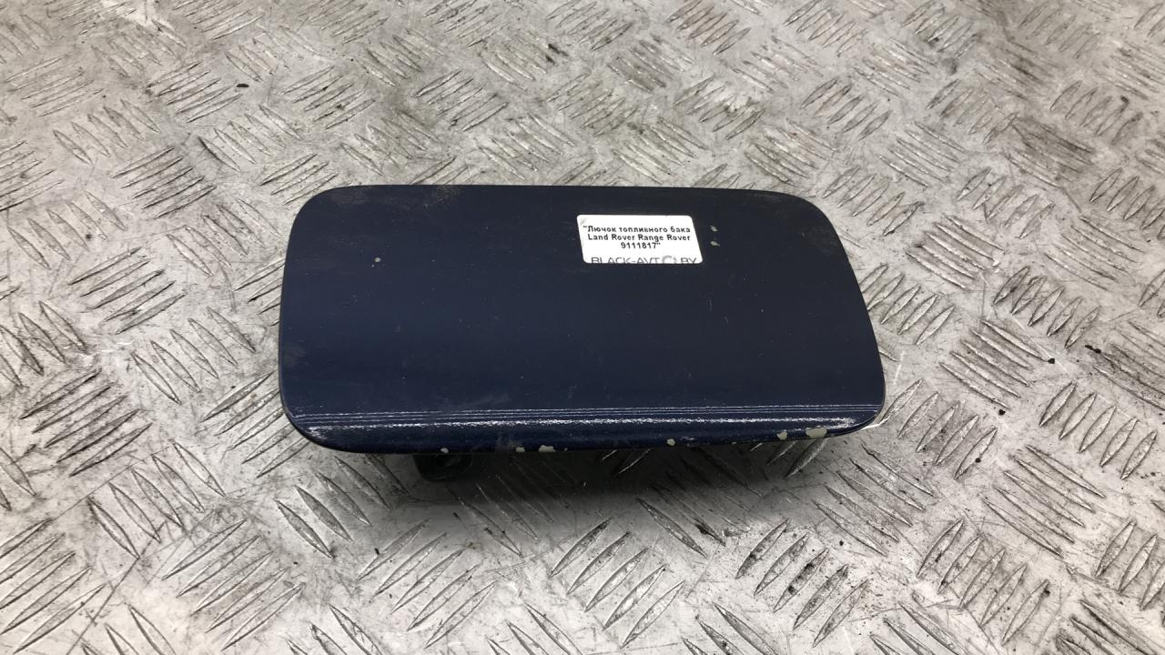 лючок топливного бака Land Rover Range Rover 3 поколение 2003, 3.0 л., дизель, АКПП, синий, полный привод, правый руль - фото №1