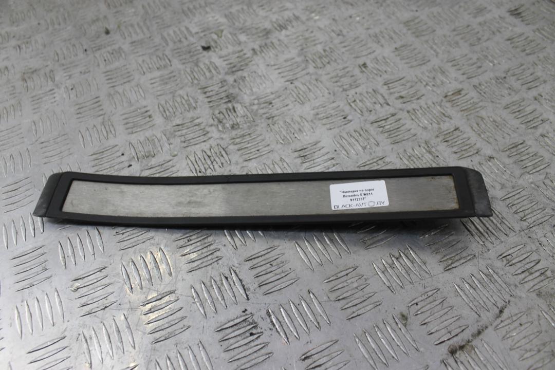 накладка на порог Mercedes-Benz E-Класс W211/S211 2003, 2.7 л., дизель, АКПП, седан - фото №1