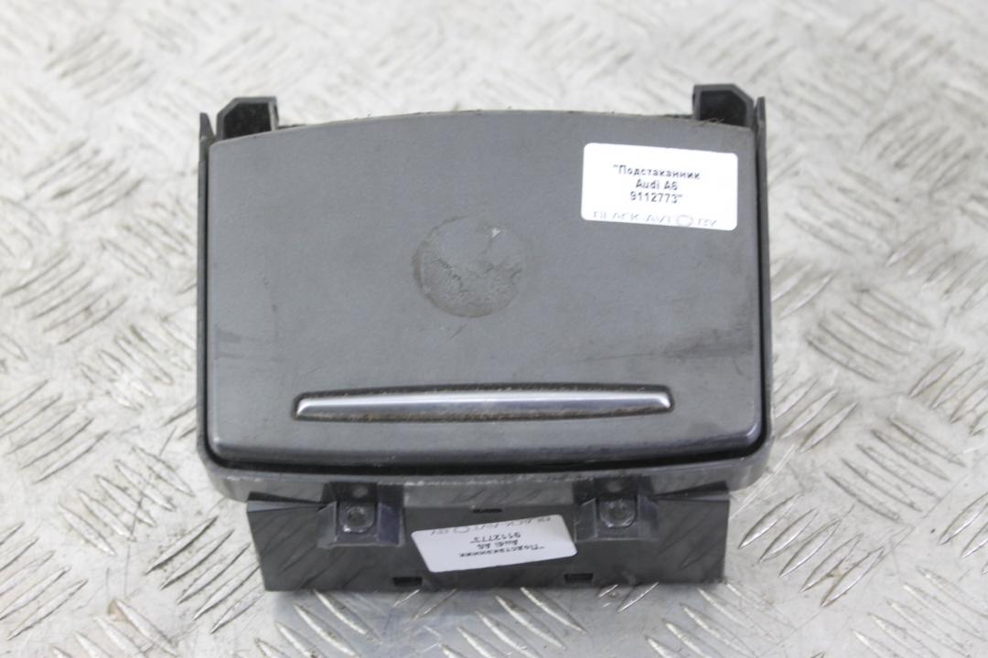 подстаканник Audi A6 4F/C6 2006, синий, седан - фото №1