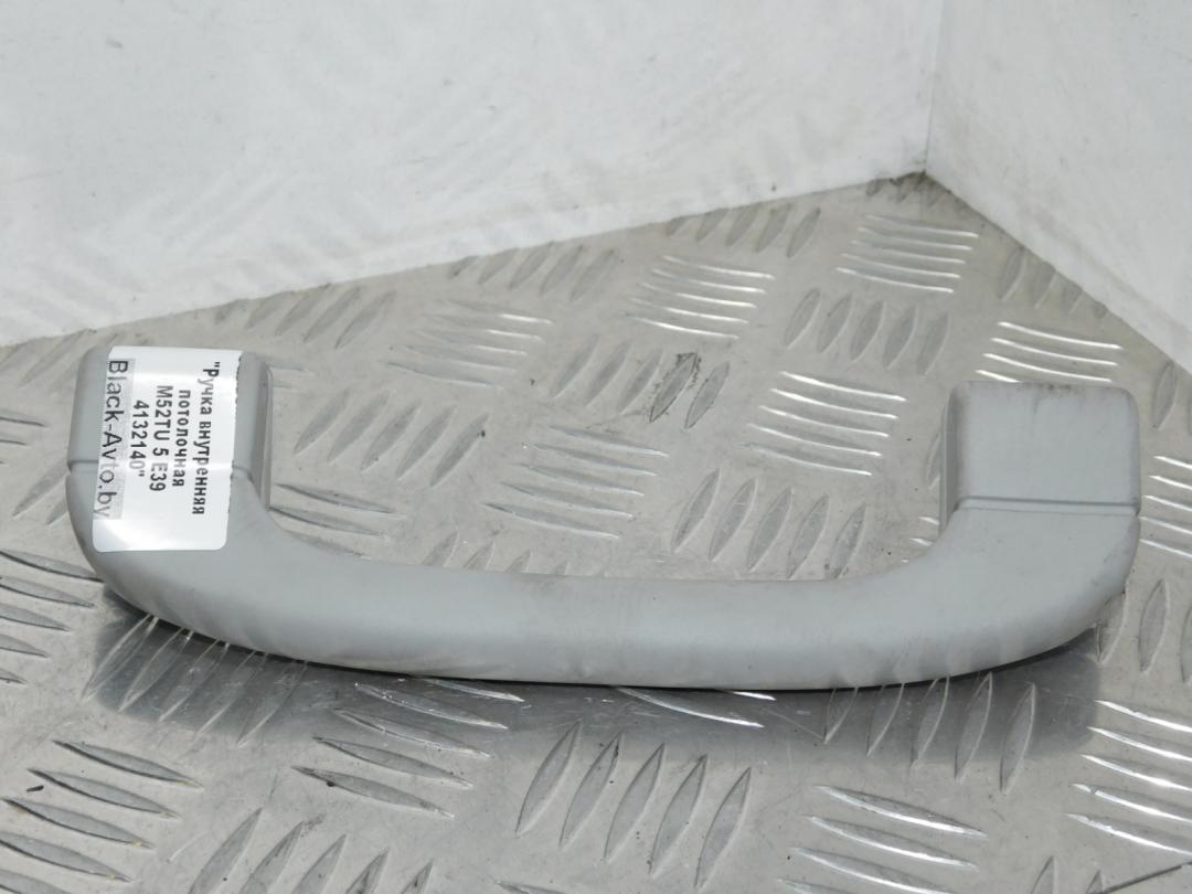 ручка внутренняя потолочная BMW 5 серия E39 1998, 2.5 л., бензин, серебро, седан, 8227593 - фото №1