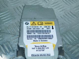 блок AirBag BMW 5 серия E60/E61 [рестайлинг] 2010, 2.0 л., дизель, серебро, седан, 9172019