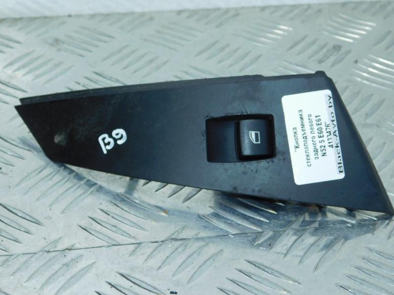 кнопка стеклоподъемника двери задней левой BMW 5 серия E60/E61 2005, 2.5 л., N52 B25, бензин, АКПП, titangrau (a36), седан, задний привод, правый руль, 61316951966, 6951966 - фото №1
