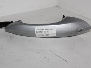 ручка наружная BMW 5 серия F10/F11 [рестайлинг] 2015, 2.5 л., дизель, универсал, 7218128