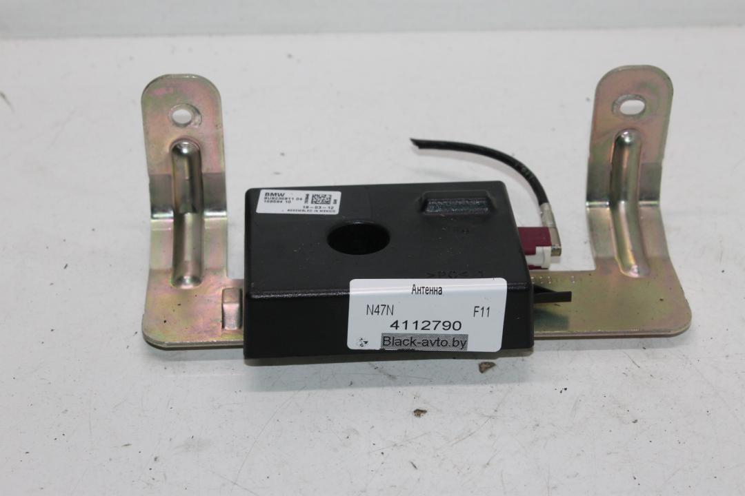 антенна BMW 5 серия F07/F10/F11 2012, 2.0 л., дизель, универсал, 61429251984 - фото №1