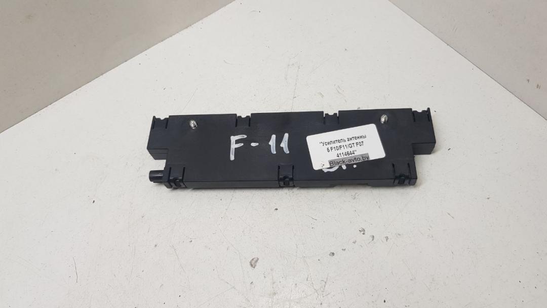 усилитель антенны BMW 5 серия F07/F10/F11 2012, седан, 9276016 - фото №1