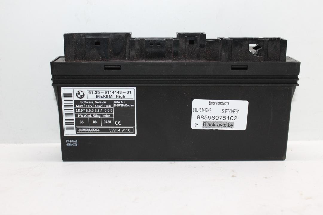 блок комфорта BMW 5 серия E60/E61 2006, 2.0 л., дизель, черный, универсал, 9114448-01 - фото №1