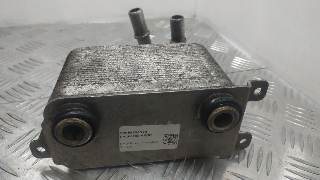 радиатор АКПП BMW 5 серия E60/E61 2006, 3.0 л., N52 B30, бензин, 7534896 - фото №1