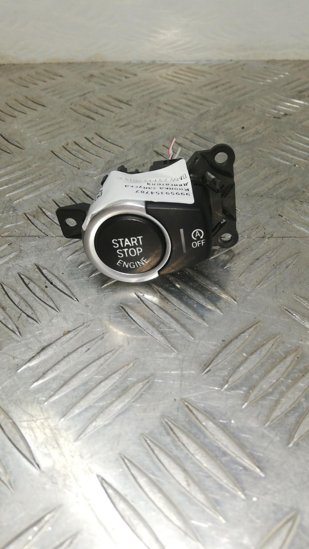 кнопка запуска двигателя BMW X5 F15 2015, 3.0 л., N57 D30 A, дизель, АКПП, внедорожник 5 дв., правый руль, 61319291690, 9291690 - фото №1