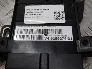 Блок стабилизации напряжения BMW X5 F15 2015, 3.0 л., N57 D30 A, дизель, АКПП, внедорожник 5 дв., правый руль, 61149289374, 9289374