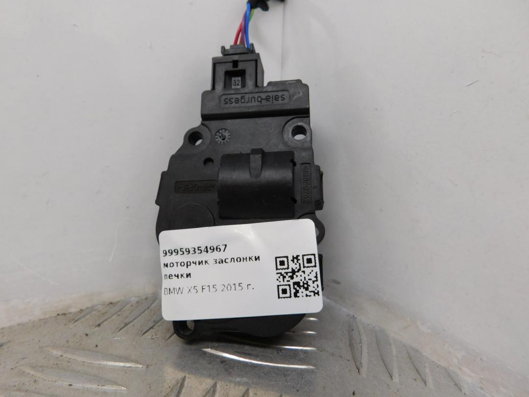 моторчик заслонки печки BMW X5 F15 2015, 3.0 л., N57 D30 A, дизель, АКПП, внедорожник 5 дв., правый руль, 64119321034 - фото №1