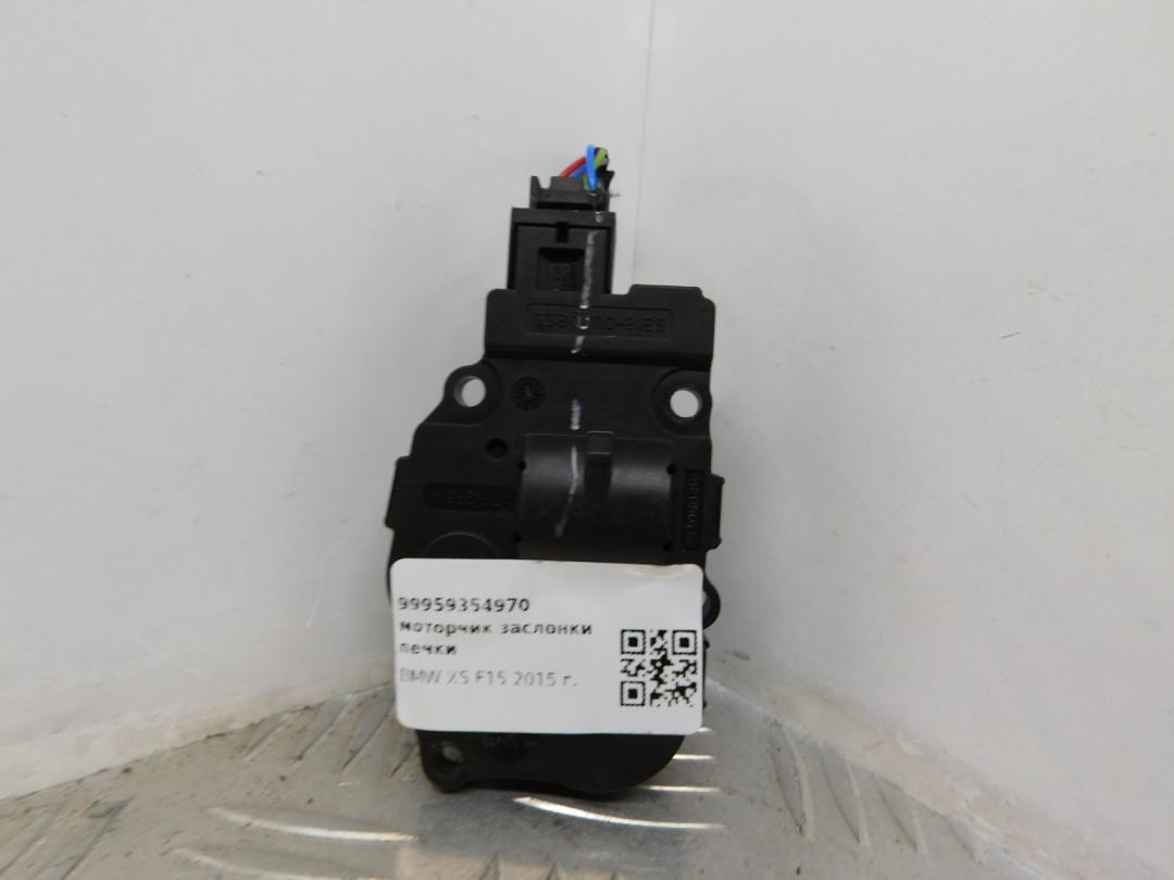 моторчик заслонки печки BMW X5 F15 2015, 3.0 л., N57 D30 A, дизель, АКПП, внедорожник 5 дв., правый руль, 64119321034 - фото №1