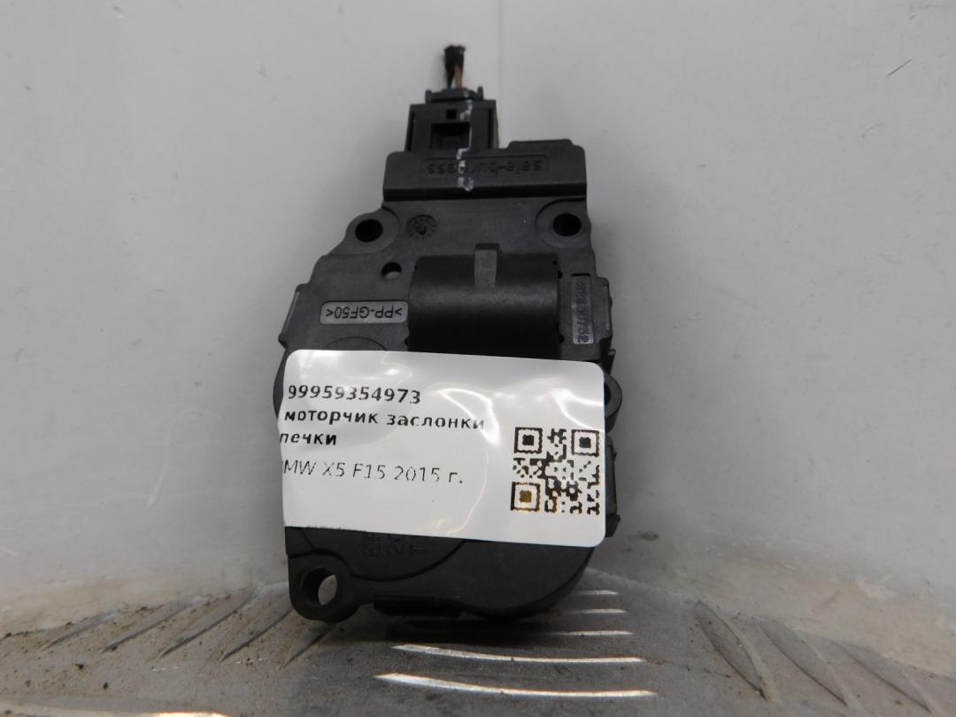 моторчик заслонки печки BMW X5 F15 2015, 3.0 л., N57 D30 A, дизель, АКПП, внедорожник 5 дв., правый руль, 64119321034 - фото №1