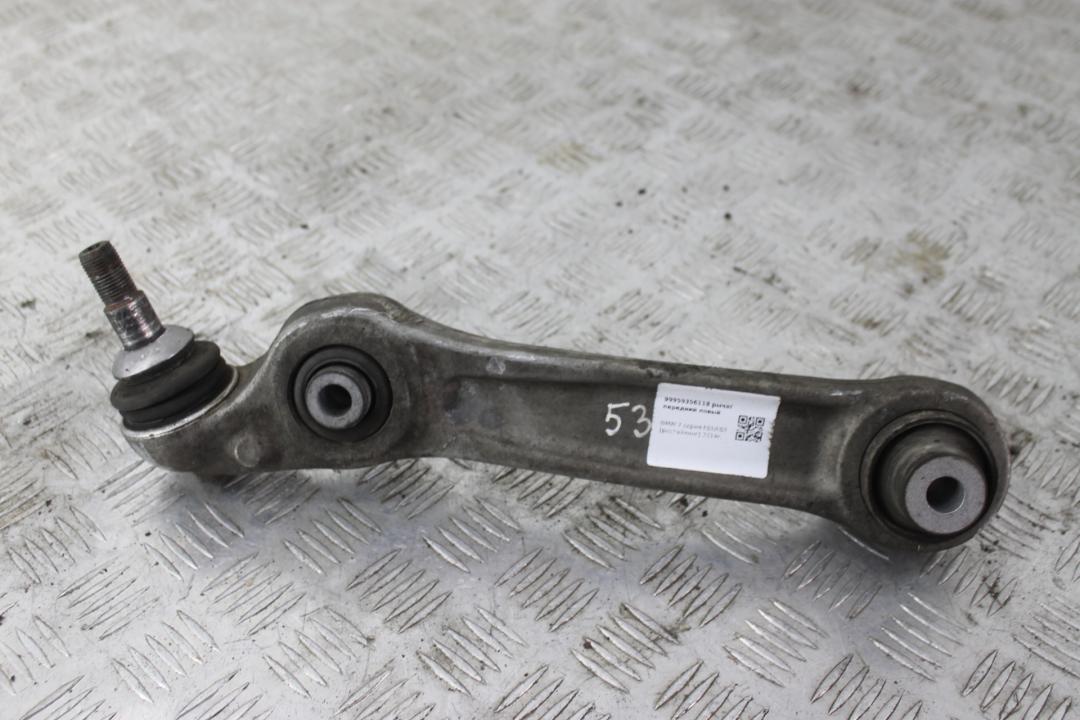 рычаг передний левый BMW 7 серия F01/F02 F01 2011, 4.4 л., N63 B44 A, бензин, АКПП, седан, задний привод, 31126798107 - фото №1