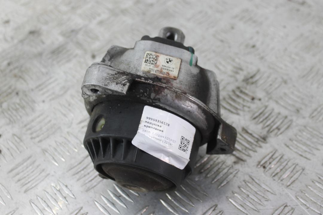 подушка крепления двигателя BMW 7 серия F01/F02 F01 2011, 4.4 л., N63 B44 A, бензин, АКПП, седан, задний привод, 22116775905 - фото №1