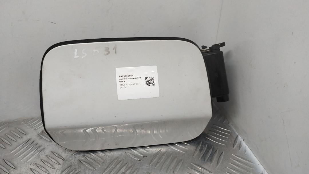 лючок топливного бака BMW 7 серия F01/F02 F01 2011, 4.4 л., N63 B44 A, бензин, АКПП, седан, задний привод, 51177184076, 51177184080 - фото №1