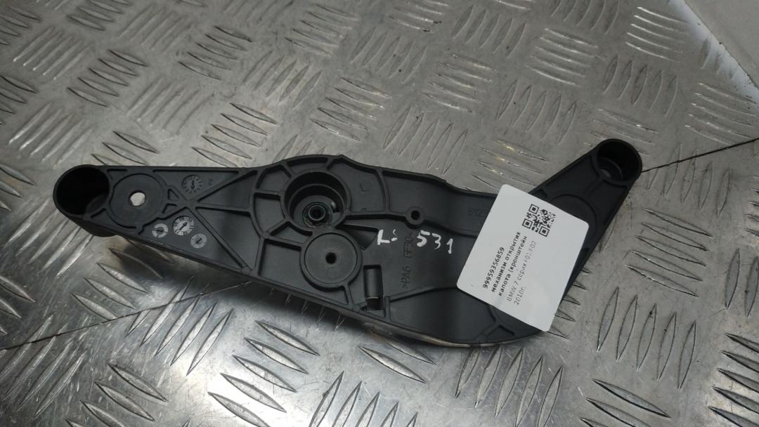 механизм открытия капота (кронштейн в салоне) BMW 7 серия F01/F02 F01 2011, 4.4 л., N63 B44 A, бензин, АКПП, седан, задний привод, 51239114002, 9114002 - фото №1