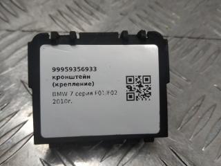 кронштейн (крепление) BMW 7 серия F01/F02 F01 2011, 4.4 л., N63 B44 A, бензин, АКПП, седан, задний привод, 61139180071, 9180071