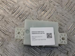 блок управления светом Mercedes-Benz E-Класс W213/S213/C238/A238 2017, 2.0 л., OM 654.920, дизель, АКПП, универсал, задний привод, правый руль, A2139009712, A2139016504, A2139022008