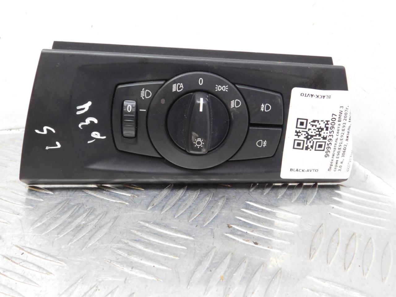 переключатель света BMW 3 серия E90/E91/E92/E93 2007, 3.0 л., 306D2, дизель, МКПП, серебро, универсал, задний привод, правый руль, 6932792 - фото №1