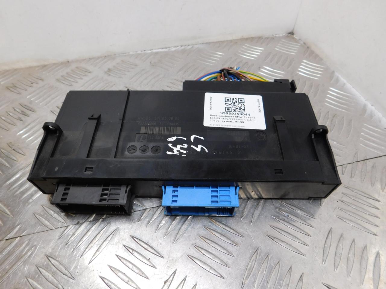 блок комфорта BMW 3 серия E90/E91/E92/E93 2007, 3.0 л., M57 D30 (306D3), дизель, МКПП, серебро, универсал, задний привод, правый руль, 9134485 - фото №1