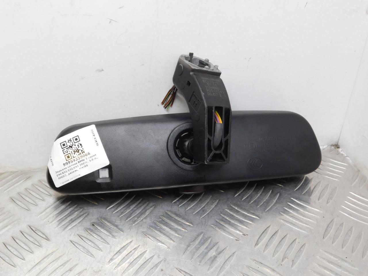 зеркало салона BMW 3 серия E90/E91/E92/E93 2007, 3.0 л., M57 D30 (306D3), дизель, МКПП, серебро, универсал, задний привод, правый руль, 51169134459 - фото №1