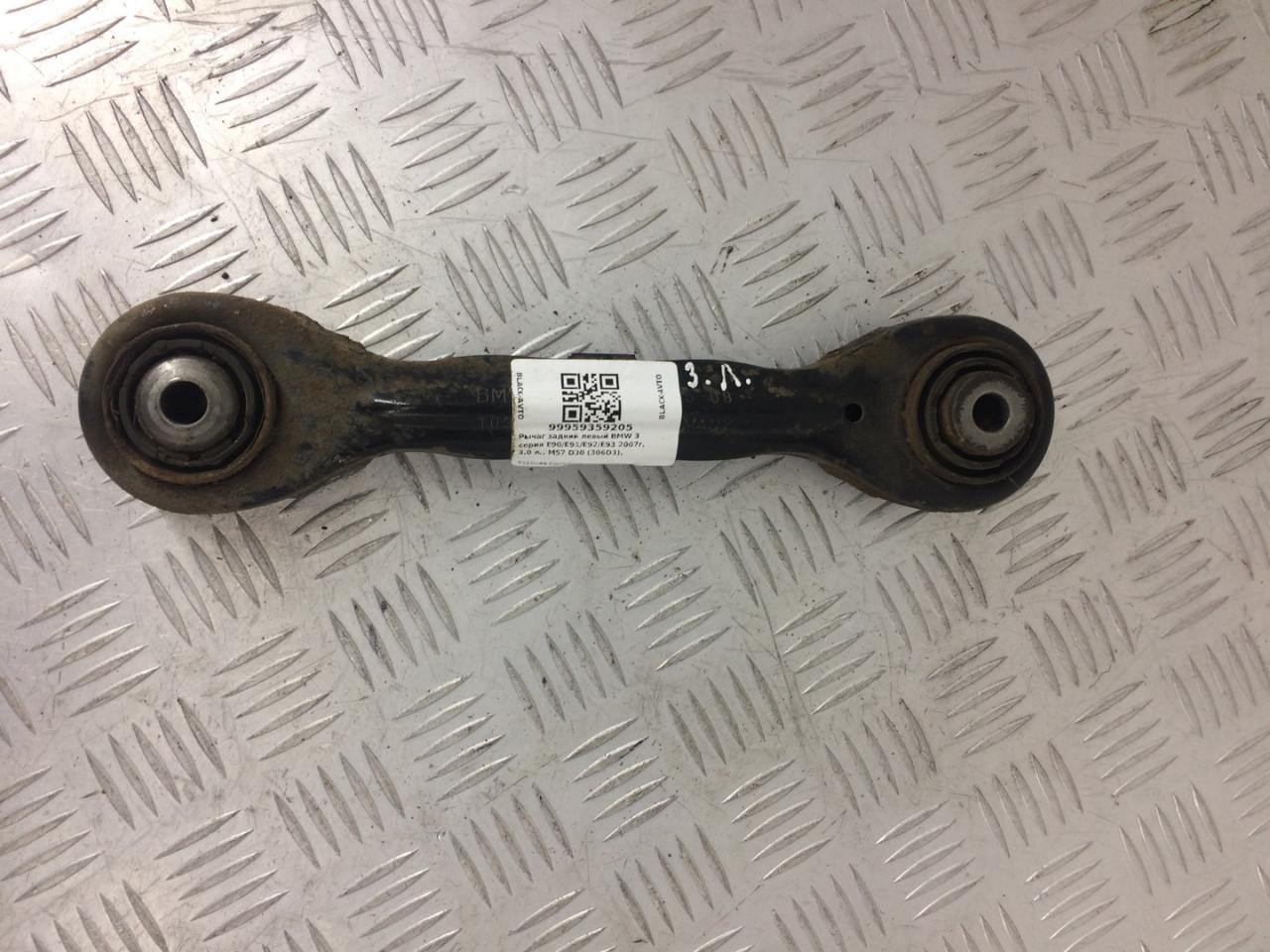 рычаг задний левый BMW 3 серия E90/E91/E92/E93 2007, 3.0 л., M57 D30 (306D3), дизель, МКПП, серебро, универсал, задний привод, правый руль, 33322409890 - фото №1