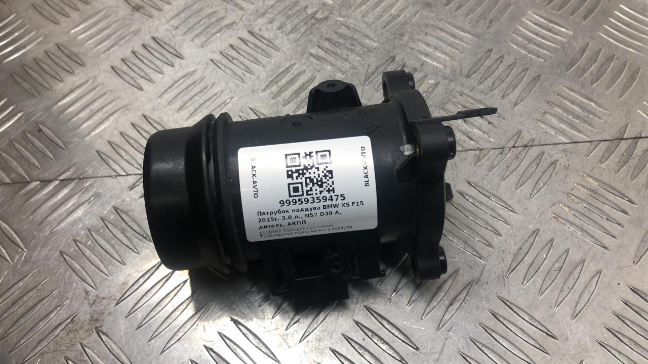 патрубок интеркулера BMW X5 F15 2015, 3.0 л., N57 D30 A, дизель, АКПП, внедорожник 5 дв., правый руль, 11618519492, 8519492 - фото №1