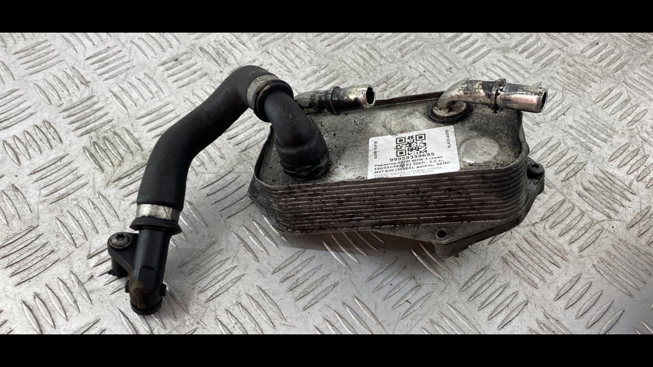 радиатор АКПП BMW 3 серия E90/E91/E92/E93 E92 2007, 3.0 л., M57 D30 (306D5), дизель, АКПП, купе, задний привод, правый руль, 17217529499, 7521064 - фото №1