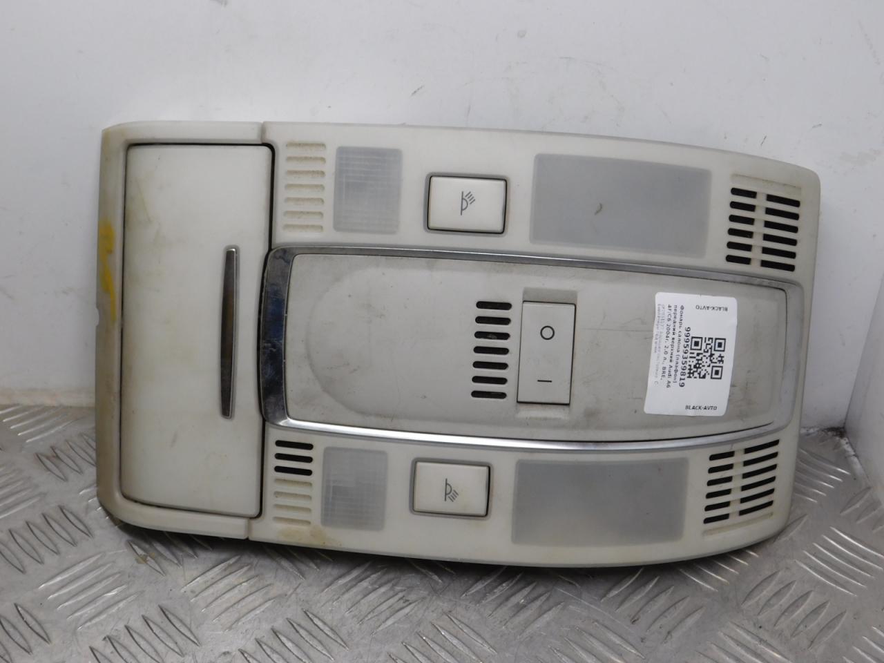 фонарь салона (плафон) Audi A6 4F/C6 2005, 2.0 л., BRE, дизель, МКПП, седан, 4F0951177 - фото №1