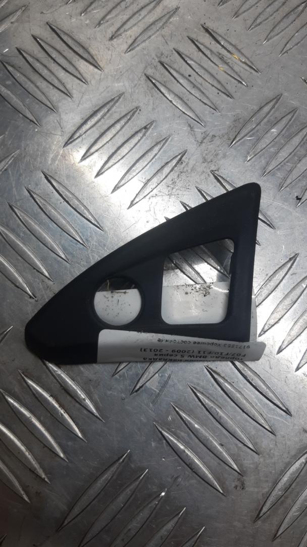 накладка на торпедо (консоль) BMW 5 серия F07/F10/F11 (2009 - 2013), 9171553 - фото №1