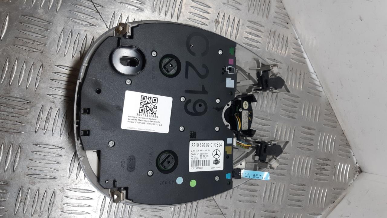 фонарь салона (плафон) Mercedes-Benz CLS-Класс C219 W219 2007, 3.2 л., дизель, АКПП, седан, задний привод, правый руль, 2198200901 - фото №1