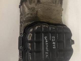 масляный поддон Hyundai Santa Fe 1 поколение (SM) [рестайлинг] 2004, 2.4 л., i, бензин, МКПП