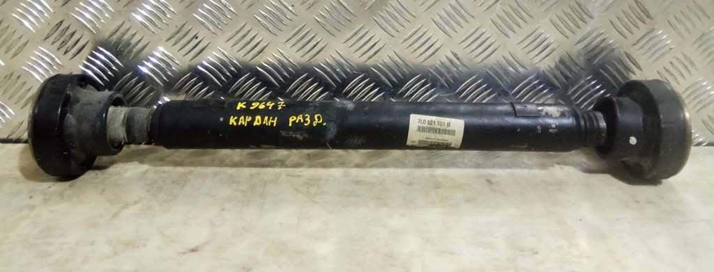 карданный вал Volkswagen Touareg 1 поколение 2005, 3.2 л., i, BMX, бензин, АКПП, серый, внедорожник 5 дв., полный привод, 7L0521101B - фото №1