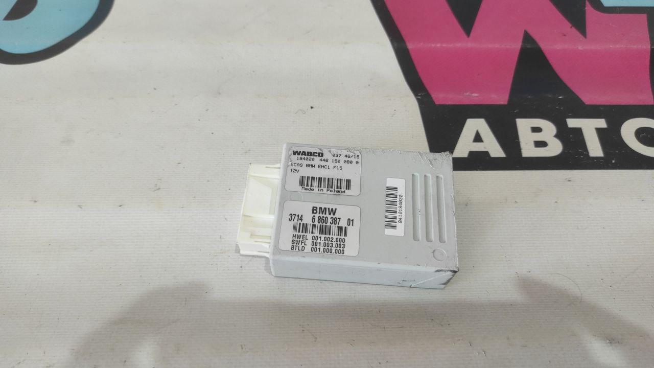 блок управления подвеской BMW X5 F15 2016, 4.4 л., бензин, 3714-6860387-01 - фото №1