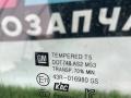 стекло двери передней левой Buick Encore GX 1 поколение 2020, 1.2 л., бензин, вариатор, хетчбэк 5 дв., передний привод - фото №2