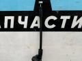 трос кулисы КПП Ford Explorer 6 поколение U625 2020, 2.3 л., бензин, АКПП, внедорожник 5 дв., L1MP-7P437-AH - фото №3